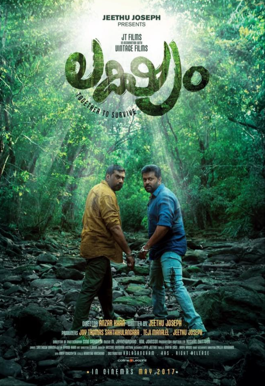 Lakshyam