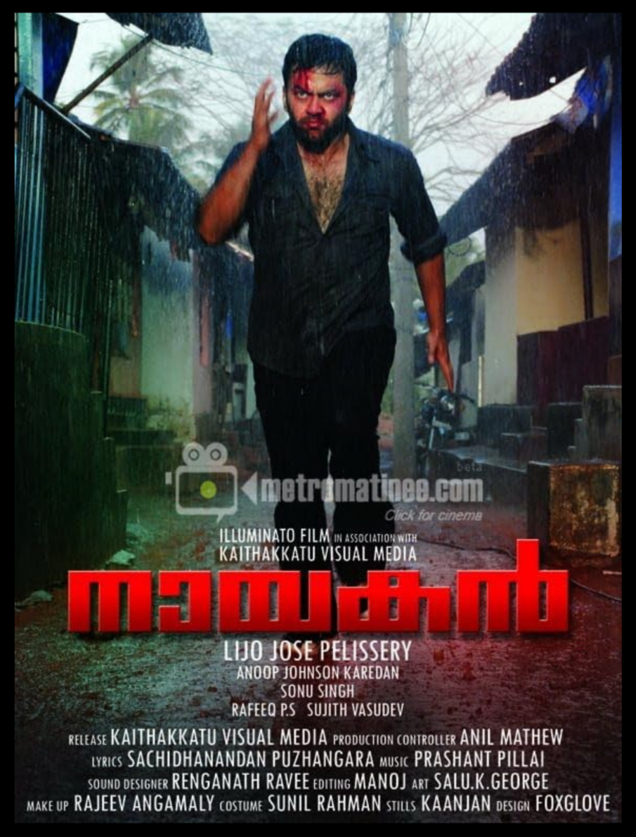 Nayakan
