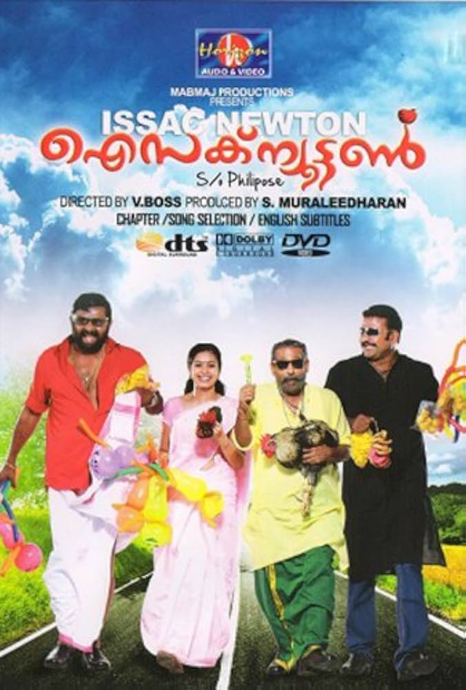 Isaac Newton S/O Philipose