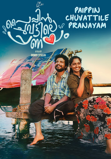 Paippin Chuvattile Pranayam