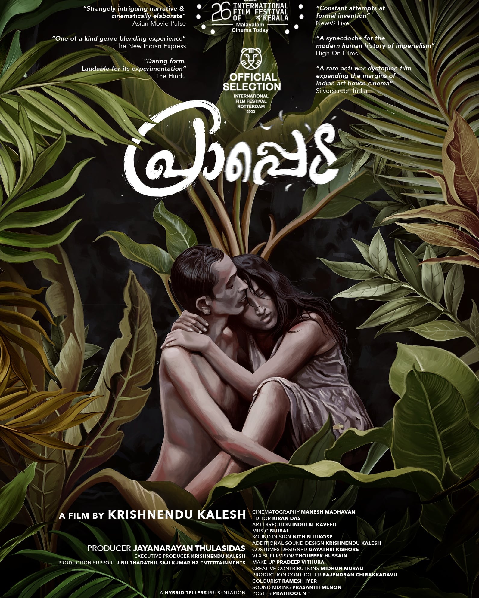 Hawk's Muffin (prapoeda)