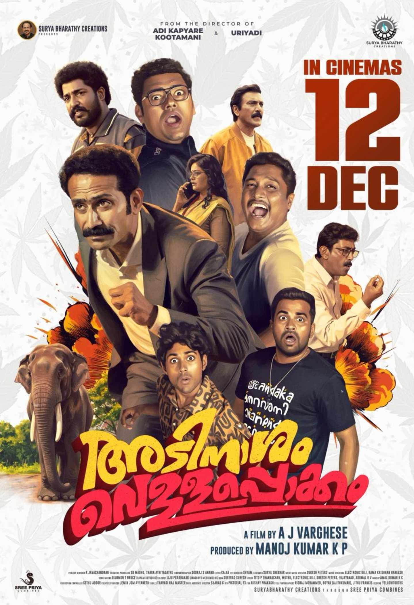 Adinasham Vellapokkam