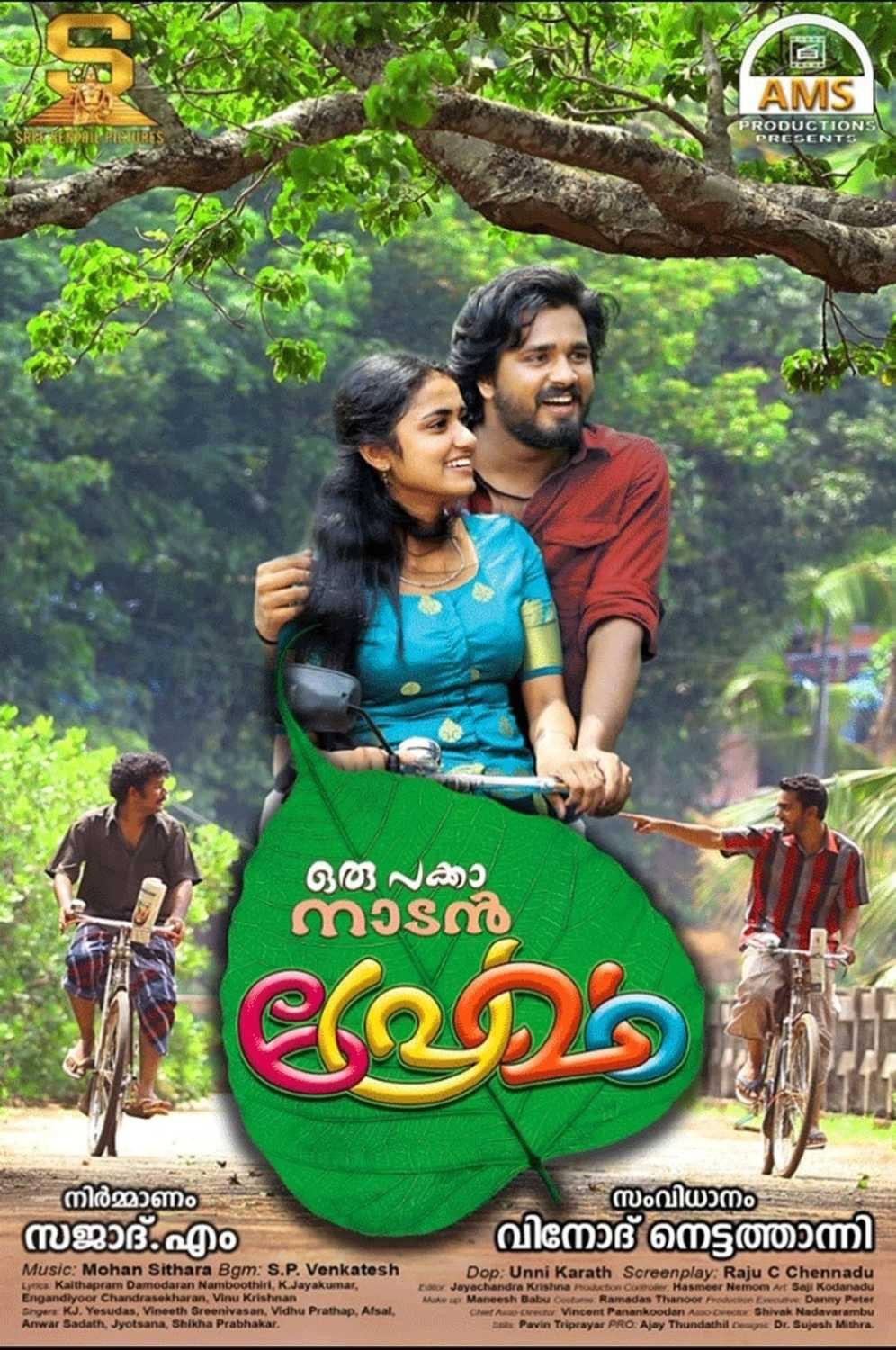 Oru Pakka Nadan premam