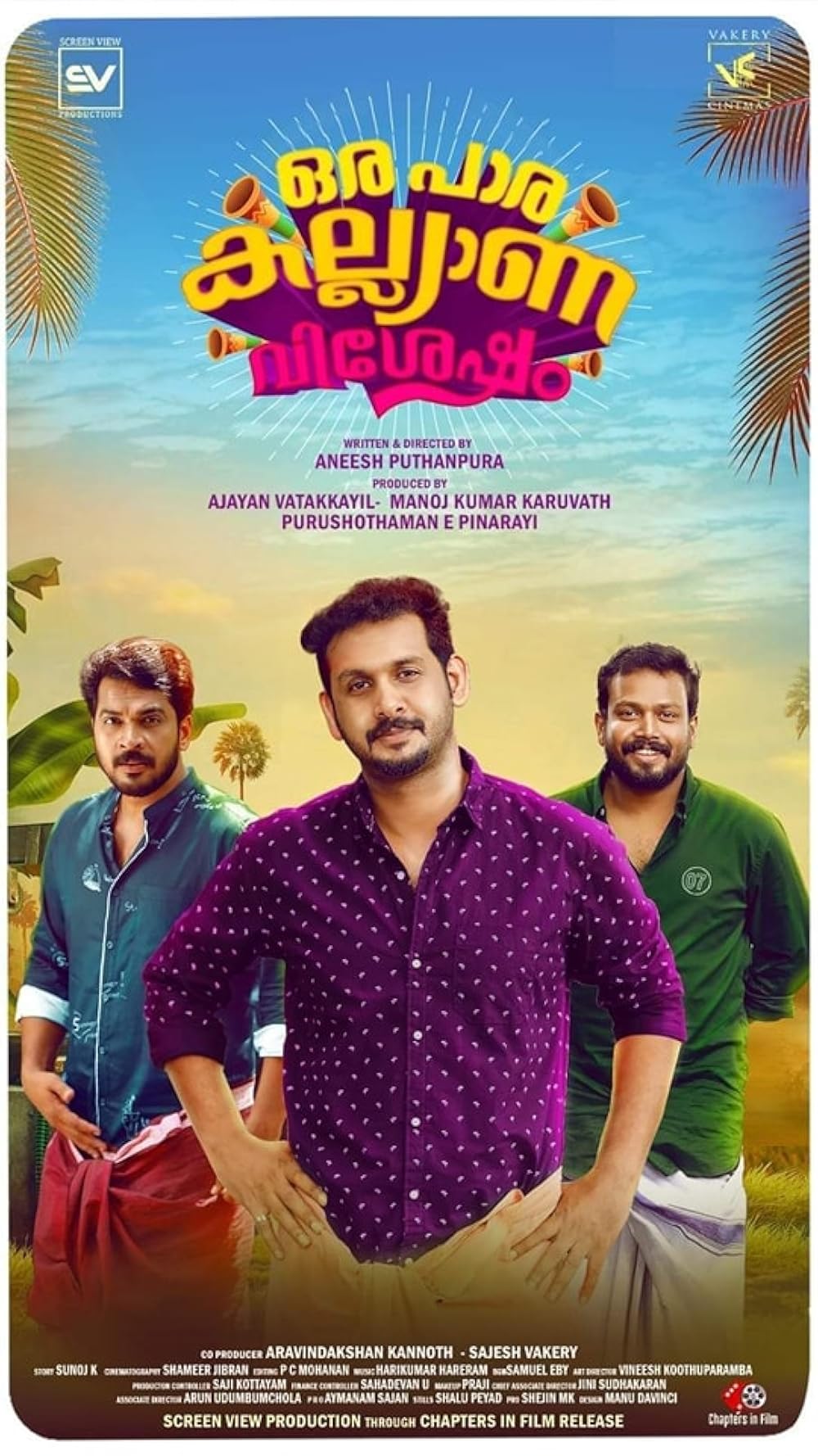 Orapara Kalyana Vishesham