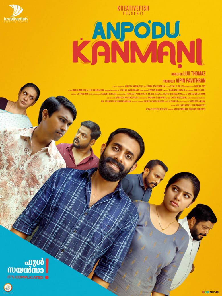 Anpodu Kanmani