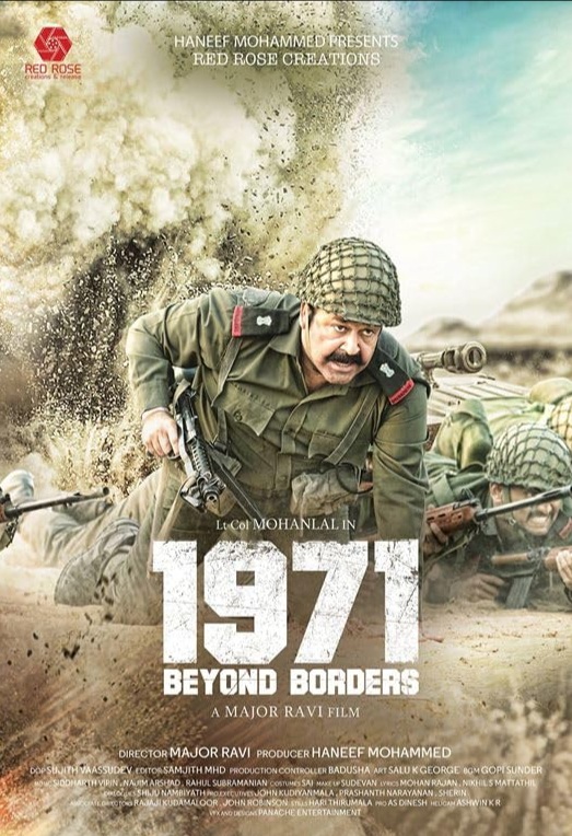 1971 Beyond the Boarders