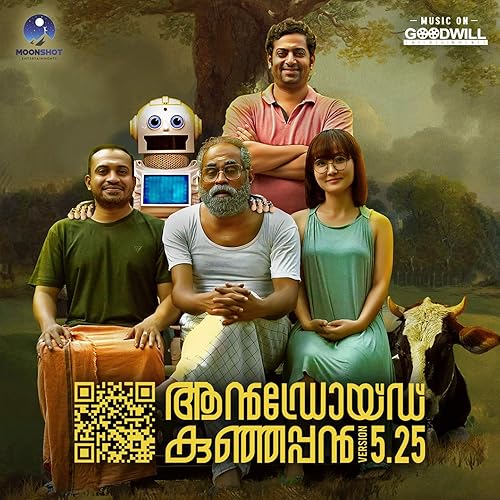 Android Kunjappan Version 5.25