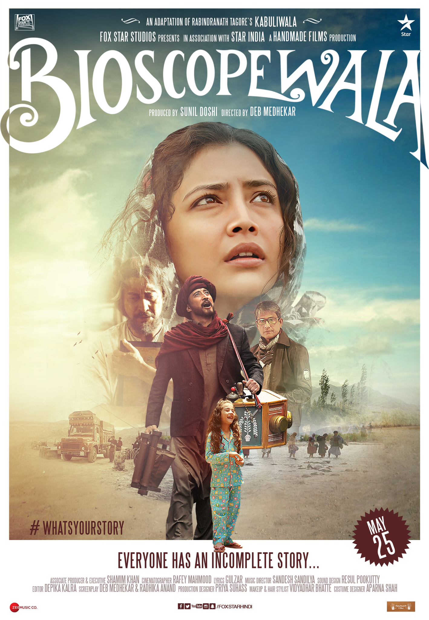 Bioscopewala