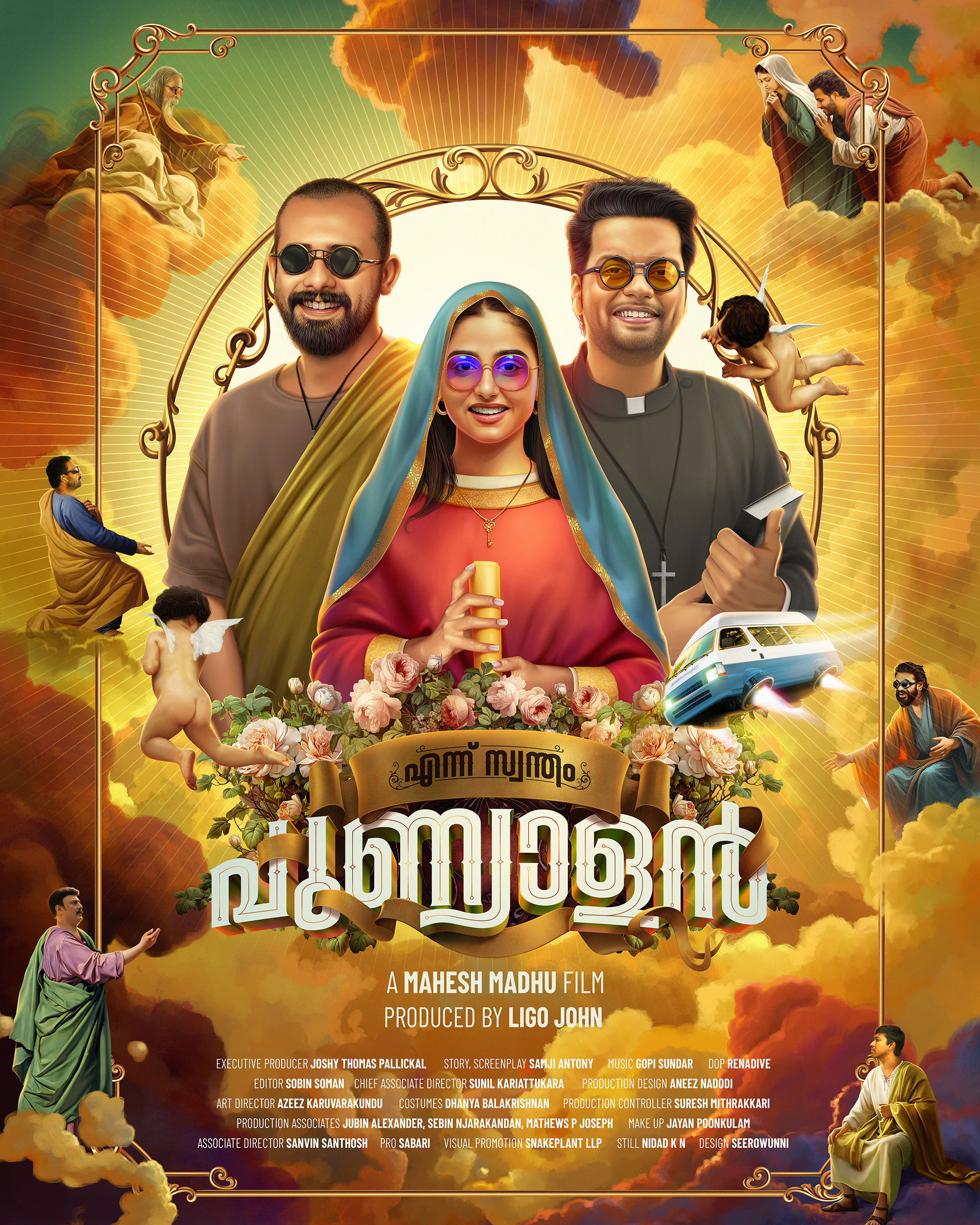 ennui swantham punyalan