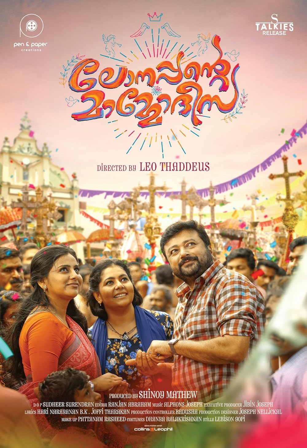 Lonappante Mammodisa