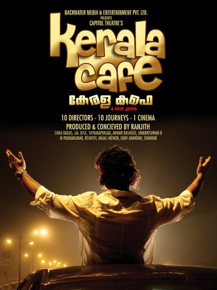 Kerala Cafe ( Island Express )
