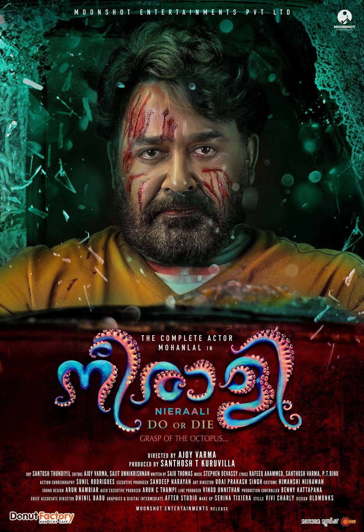 Neerali