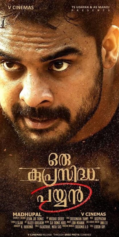 Oru Kuprasidha Payyan