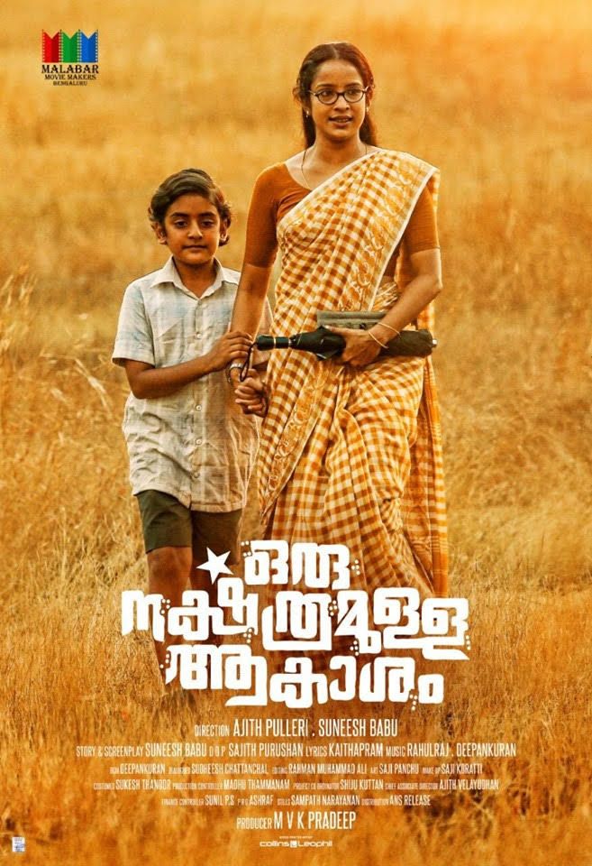 Oru nakshathramulla Aakasham