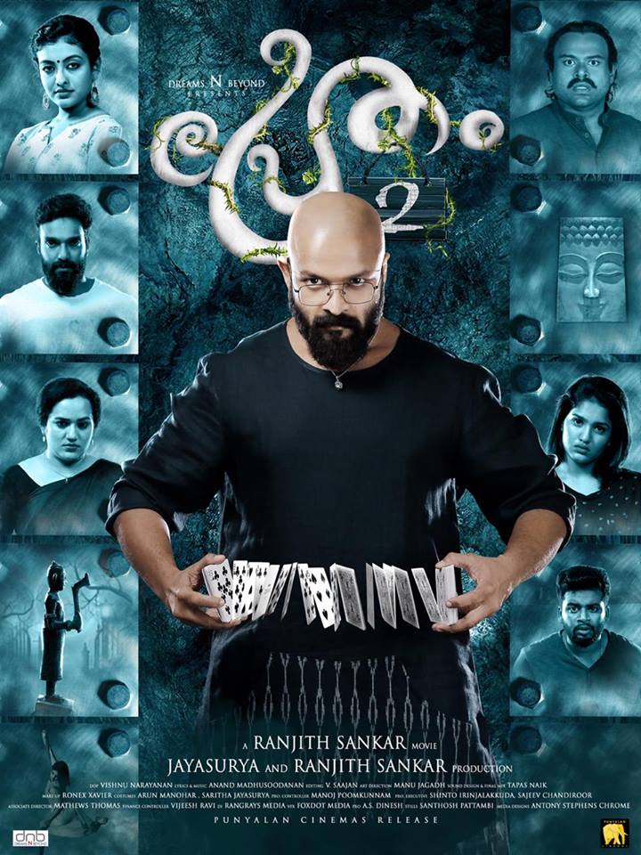 Pretham 2
