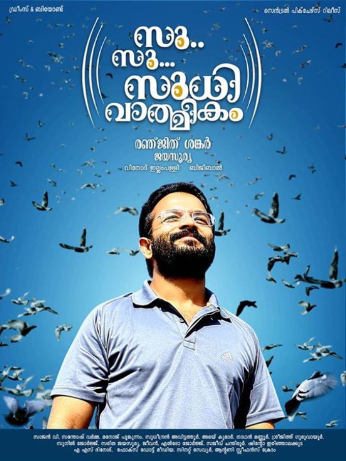 Su Su Sudhi Vathmeekam