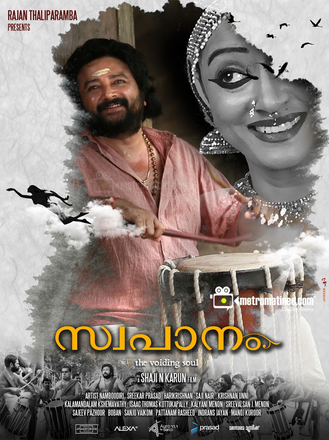 The Voiding Soul (Swapaanam)