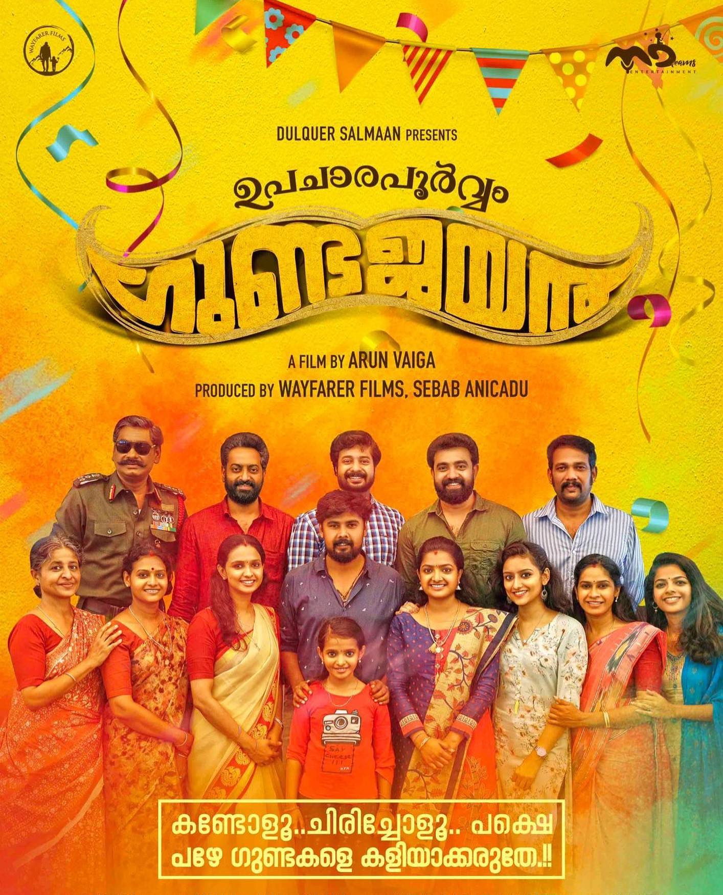 Upacharapoorvam Gunda Jayan