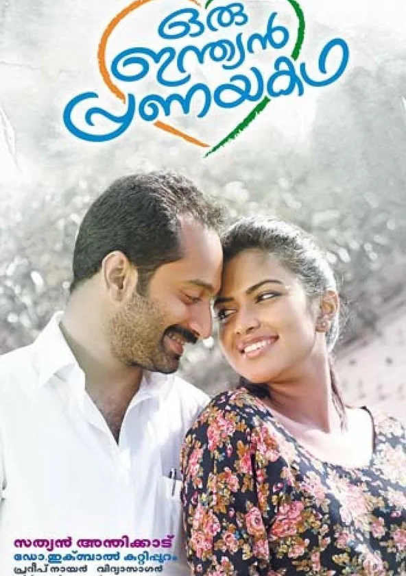 Oru Indian Pranayakadha