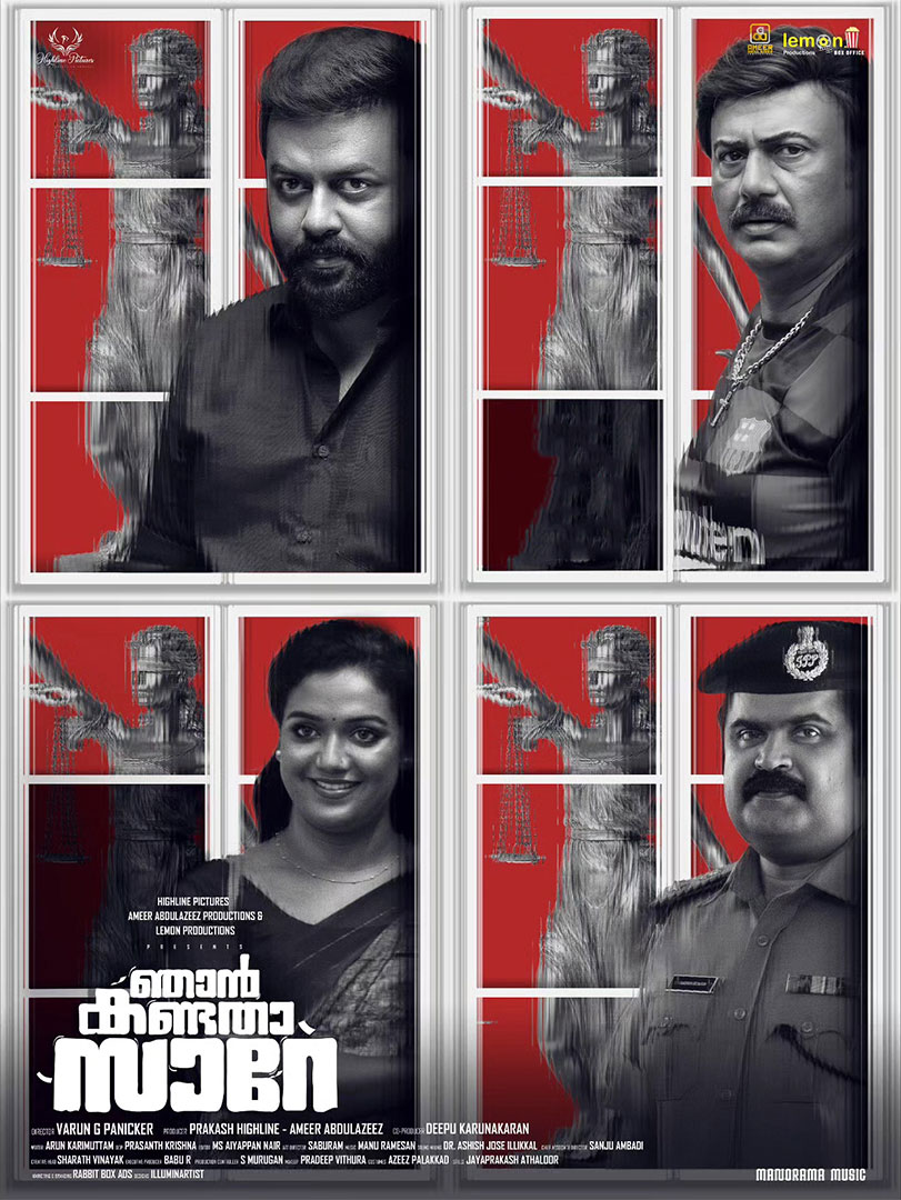Njan Kandatha Sare