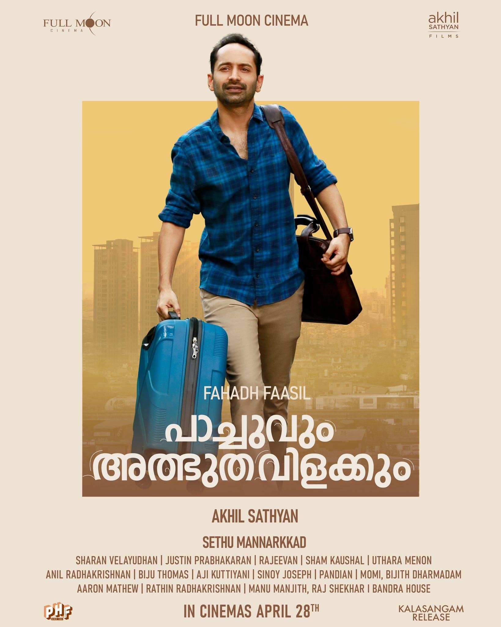 Pachuvum Athbutha Vilakkum