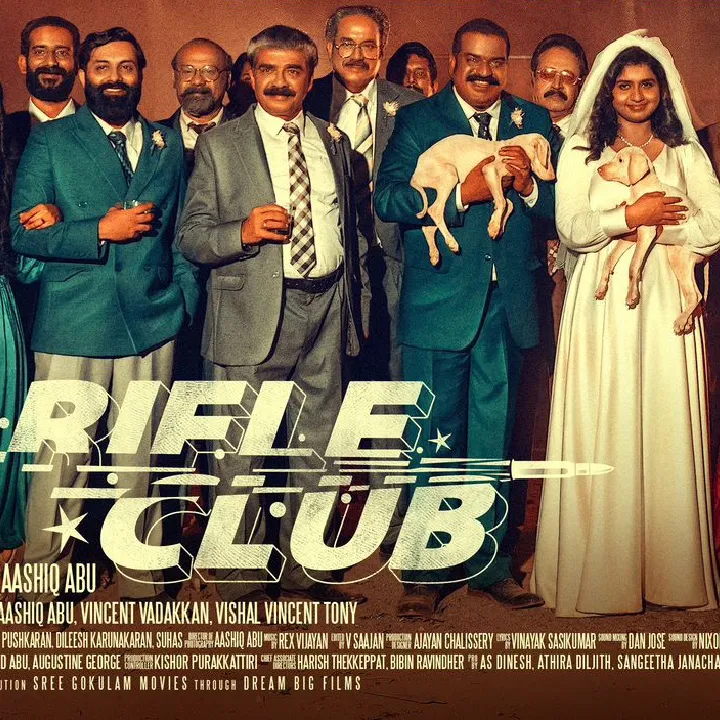 Riffle Club