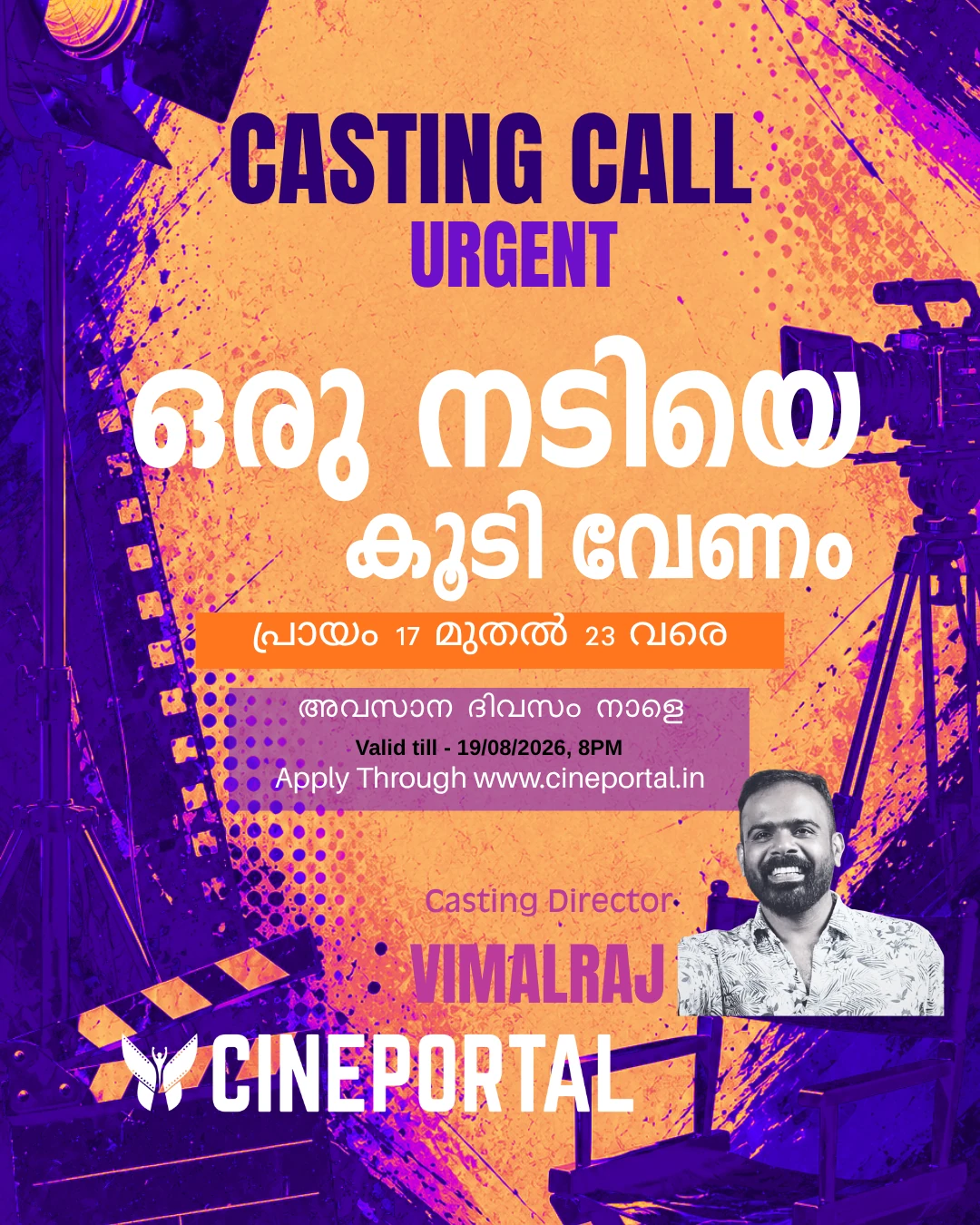 Job Poster